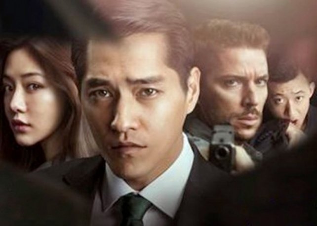 Chosen, primera película china que transmitirá Netflix