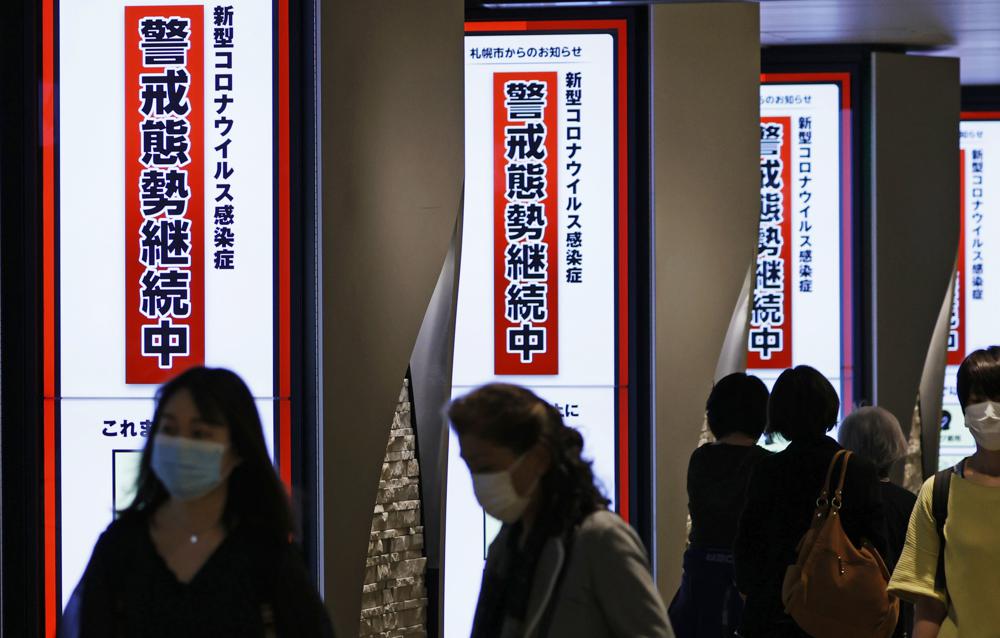 Japón amplía aún las áreas de emergencia a medida que aumentan los casos