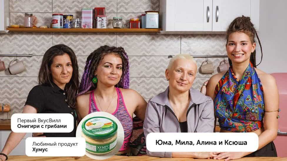 Familia rusa LGBT huye del país por amenazas de muerte después de aparecer en un anuncio de una cadena de alimentos llamada Vkusvill.