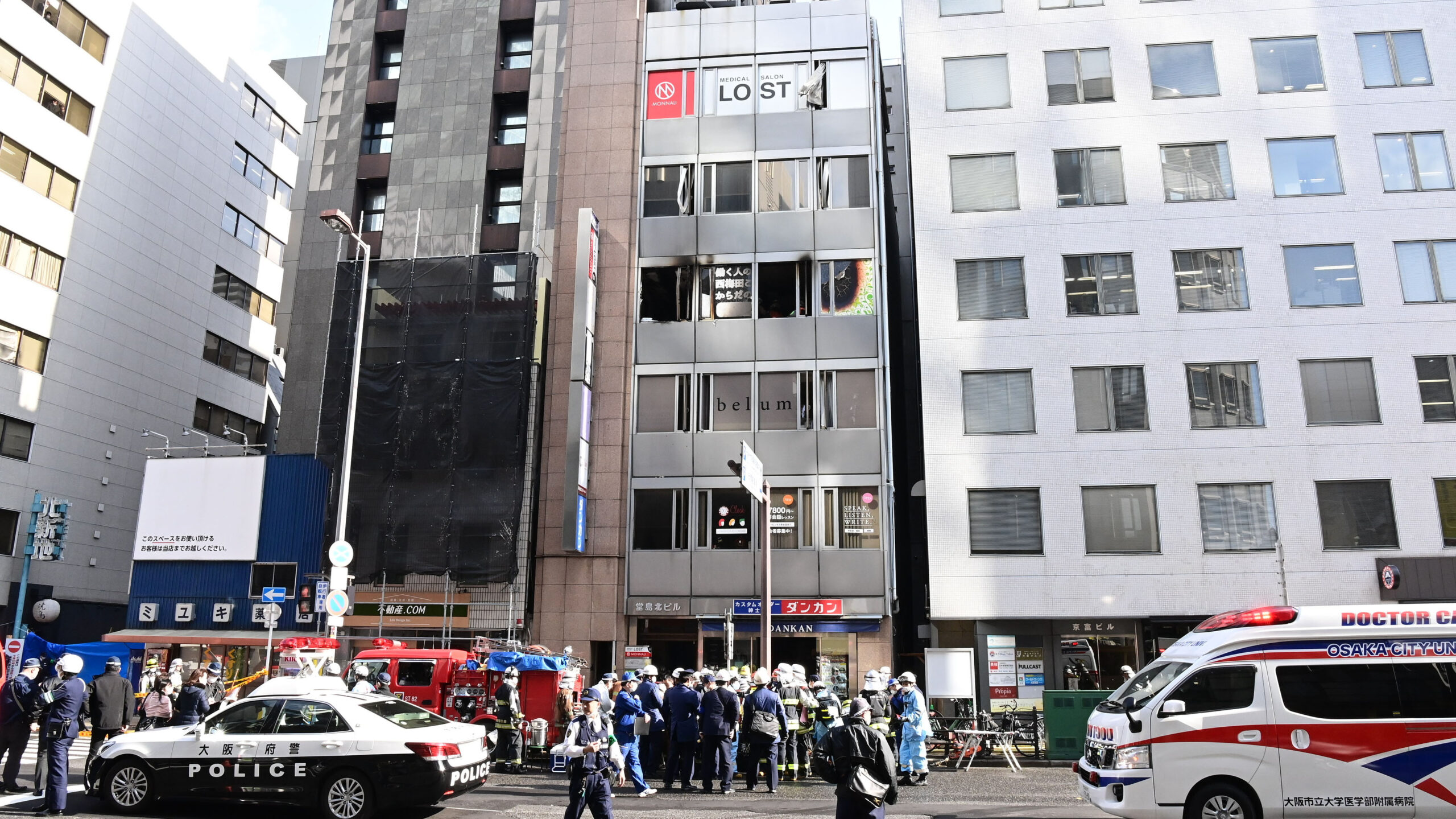 Mueren 24 personas por incendio intencional en Japón