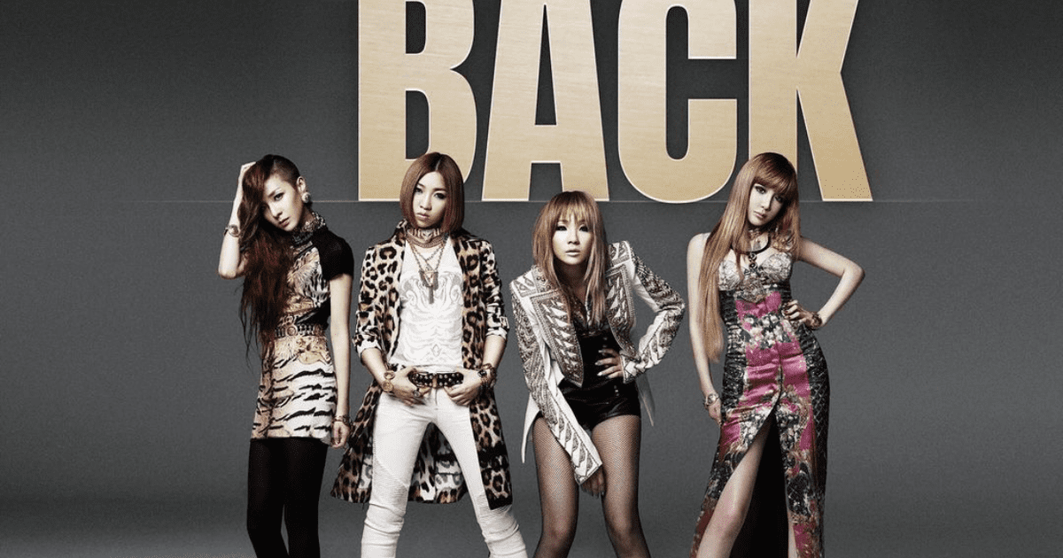 2NE1 anuncia su regreso con gira mundial