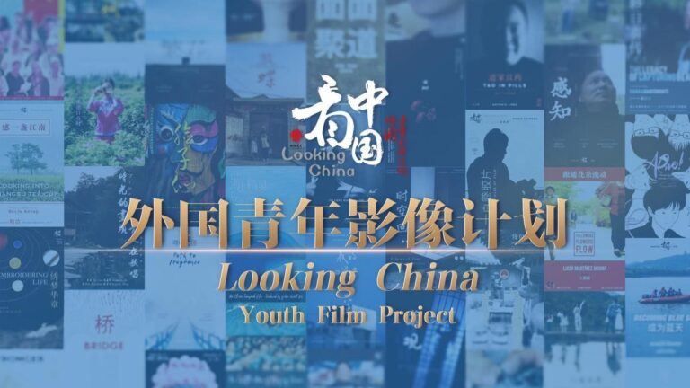 CNS destaca los trabajos del proyecto juvenil de cine entre China y Brasil